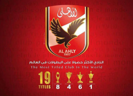 صور عن الاهلي - نادي القرن والشياطين الحمر 522 9