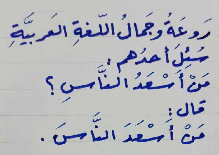 اجمل ما قيل عن الحب - بالصور اجمل ما قيل عن الحب 5901 4