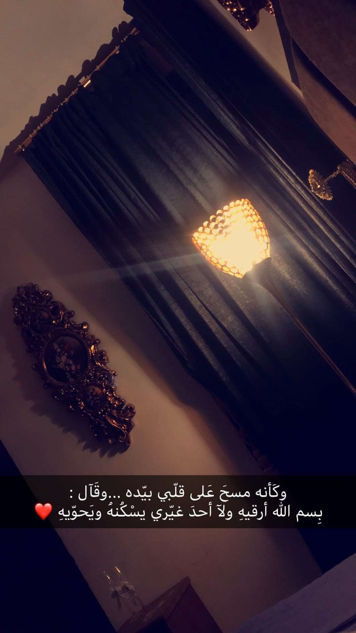 كلام سناب - سناب شات الجميل 5294 3