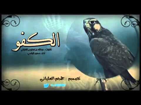 قصيدة مدح الخوي الكفو - بالصور قصيدة مدح الخوى الكفو 5348 4