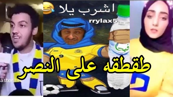 نكت على الهلال , اراهن لو قدرت توقف ضحك على نادى الهلال