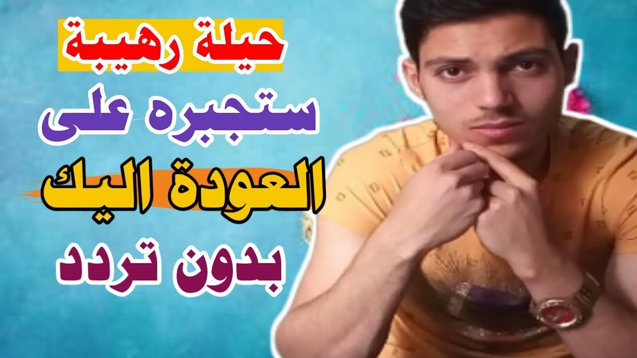 كيف اعرف انه يحبني دون ان يتكلم- اهم الاشارات التي تدل على الحب 2947 8