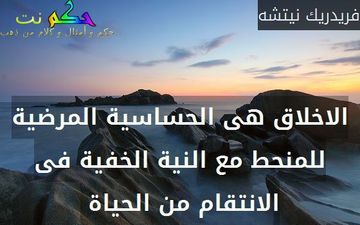 زهور الكلمات - كلمات جميله عن الفضائل 4101 11