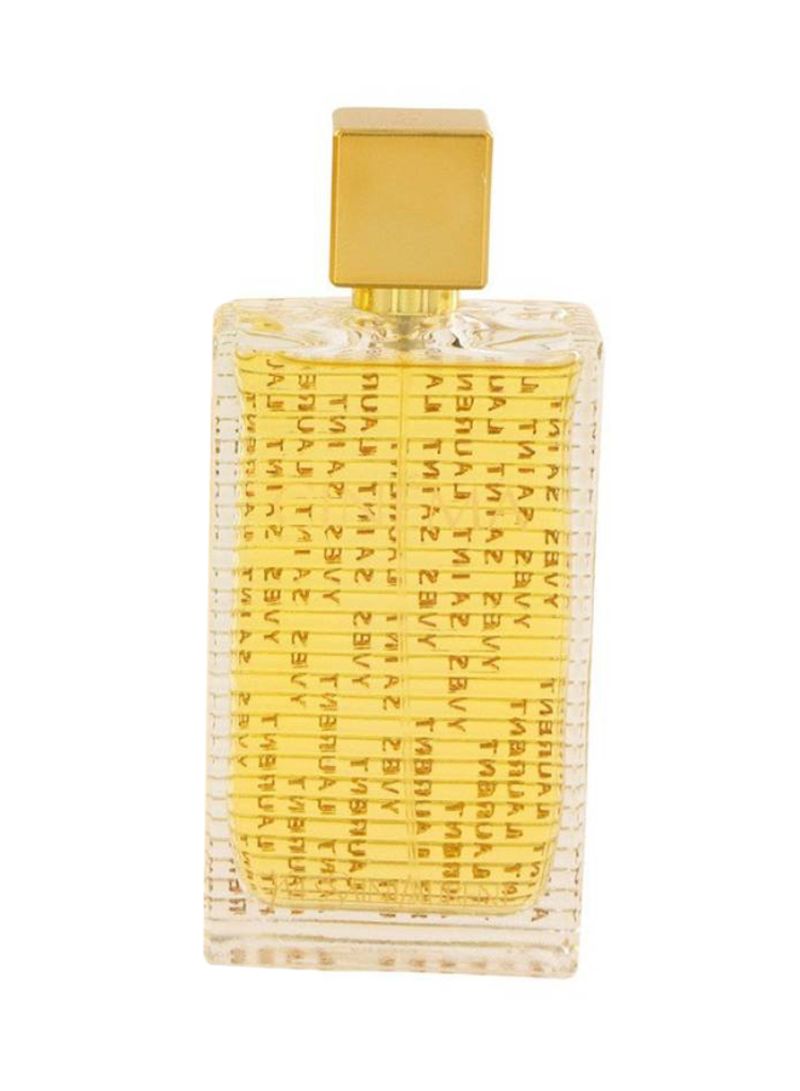 تعرف علي العطر دة - عطر سينما 1791 1