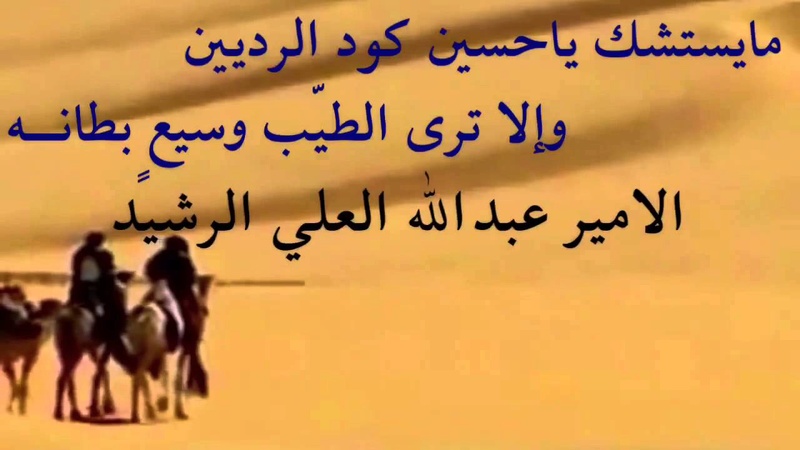 شعر مدح شخص غالي - امدح شخص غالى عليك 4543 2