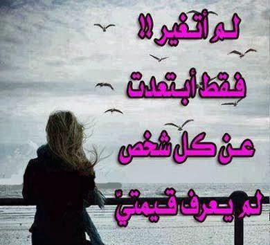 صور حلوه للفيس - صور متنوعه لمنشورات الفيس بوك 6709 11