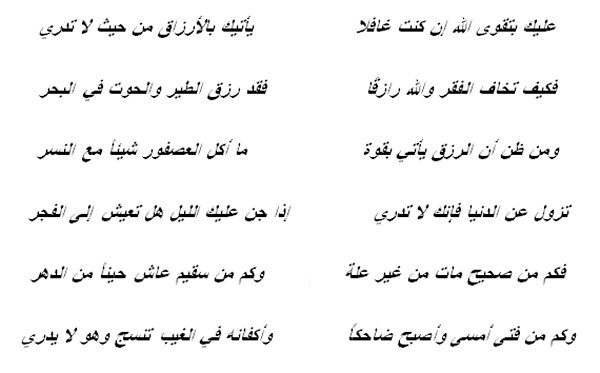 معنى لا فض فوك - اكتشف لافض فوك 4589 6