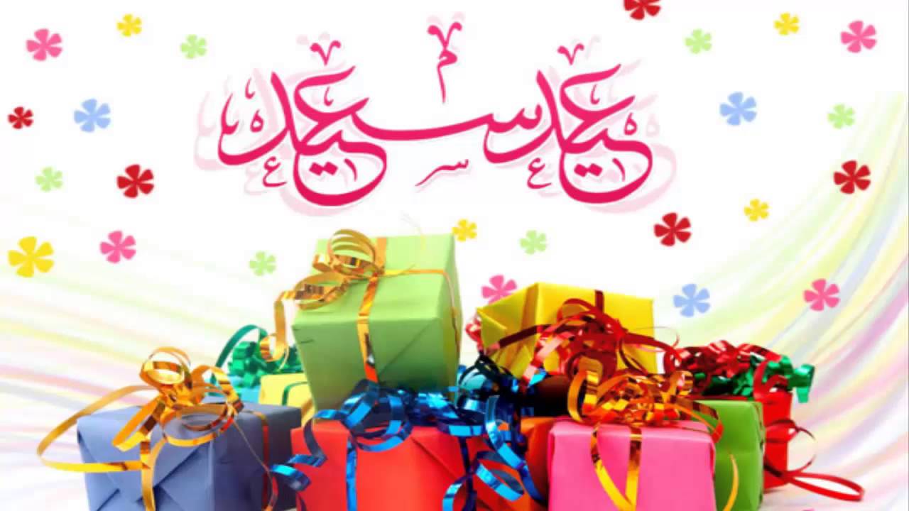 اجمل بوستات العيد - احلى واجمل بوستات للعيد 11946 6