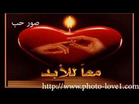 صور لحب - صور جميلة لحب 5839 1