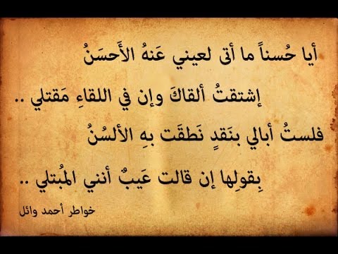 شعر غزل وحب - صور عن الغزل و الحب 3763 14