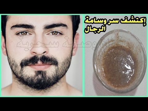 علاج نحافة الوجه عند الرجال - تسمين الوجه النحيف 0 22