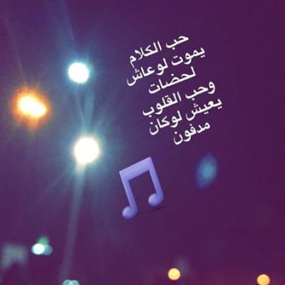 كلام سناب - سناب شات الجميل 5294 6