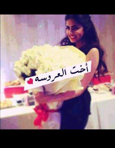 صور اخت العروسه - فرحه اخت العروسه باختها 848 13