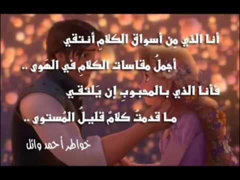 احلى شعر حب - صور لاحلى شعر الحب 5534 1