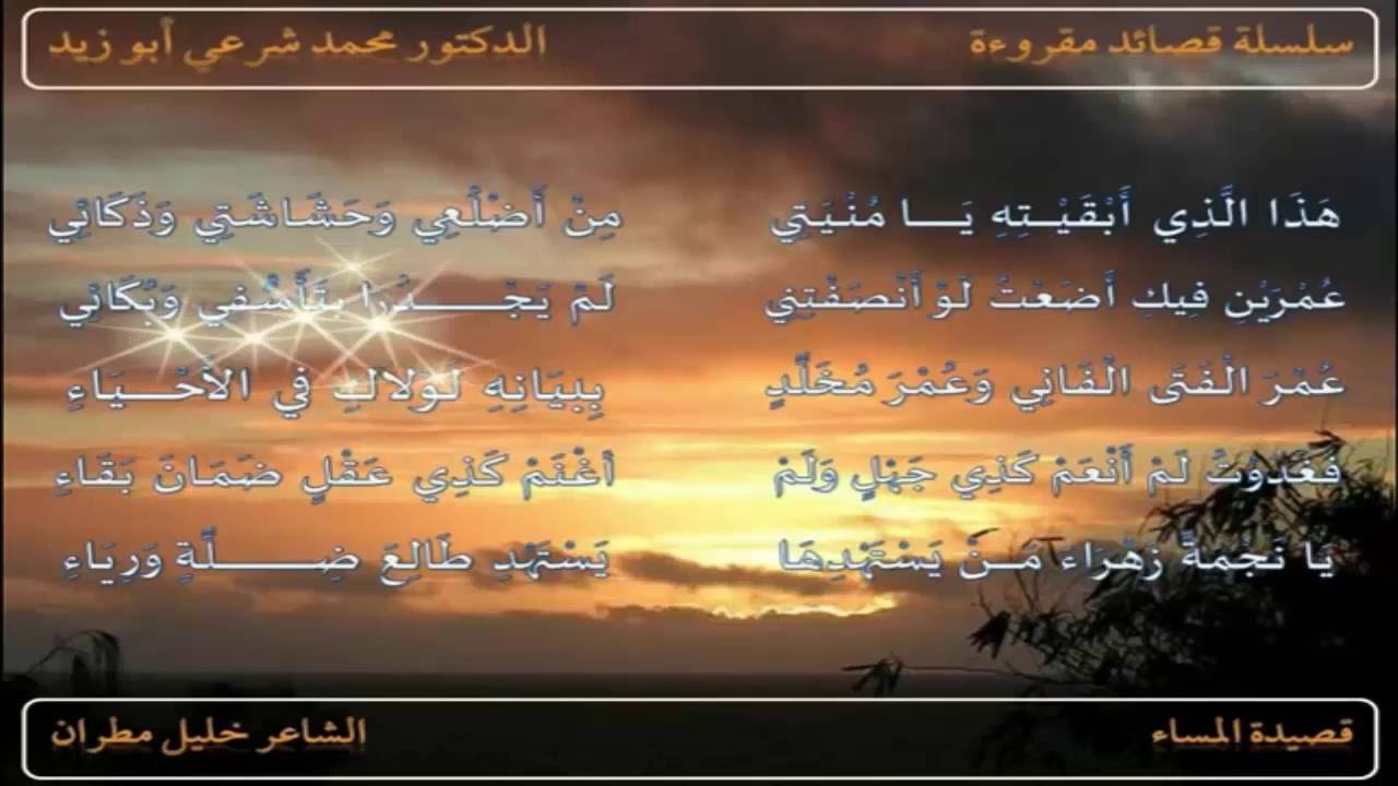 خواطر مسائية - حبي الاول والاخير 5121 1