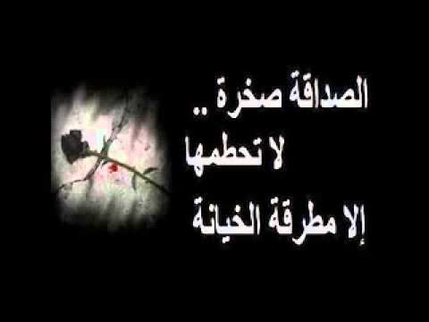 خيانة الصديق شعر مؤلم كلمات - كلمات حزينه لغدر الصديق 565 10