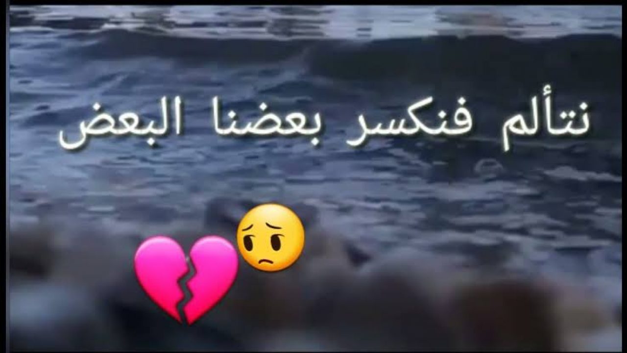 حالات واتس اب قصيره وجميله- عبارات واتس اب قصيرة ومؤثرة 3289 2