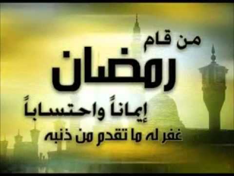 ادعية رمضان قصيرة - روحانيات و عبادات رمضان 1729 1