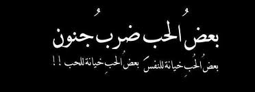 كلمة وداع مؤثرة - اقسي كلمات الوداع 2784 3