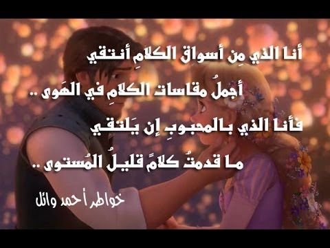 حبيبي اغلي من عيني - شعر عن الحبيب 822 4