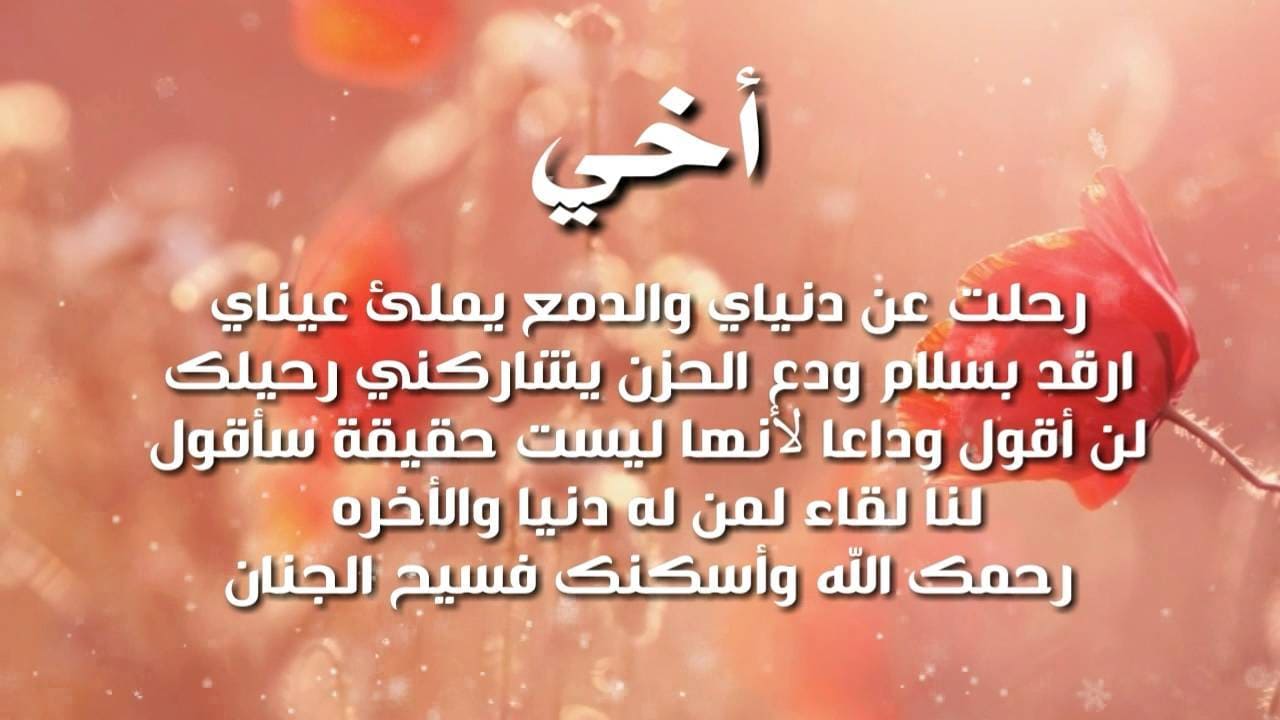 رسالة وداع قبل الموت - كلمات موجعة تركها لنا من ماتو 11538 8