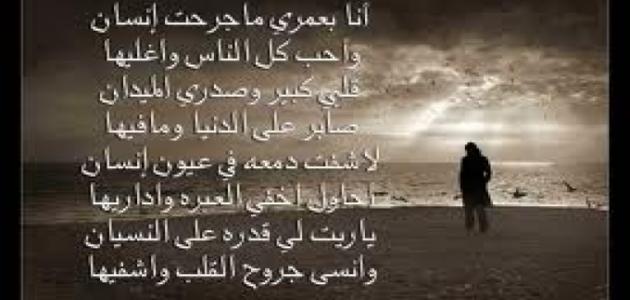 ابيات شعر مدح وفخر - صور ابيات واشعار مدح وفخر 5729 6