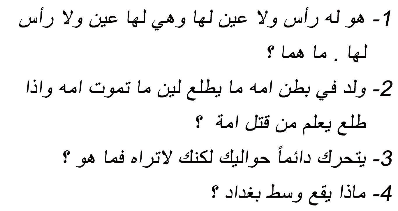 الغاز رياضية صعبة للاذكياء فقط وحلها - تعلم الغاز رياضيه 3745 1