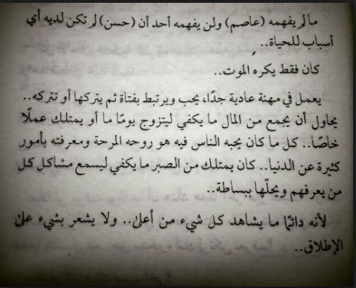 روايه جريئه رومنسيه - اجمل روايات وقصص جريئة بين الاحباب 11487 1