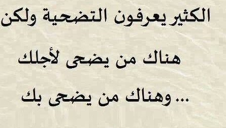 امثال شعبية - صور مكتوب عليها امثال شعبية 5547