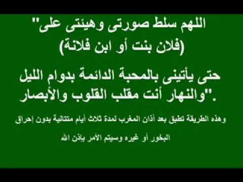 اية قرانية لجلب الحبيب والحب الشديد - جذب الحبيب والحب الشديد بالقران 3632 8