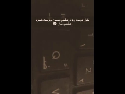 كلام سناب - سناب شات الجميل 5294 7