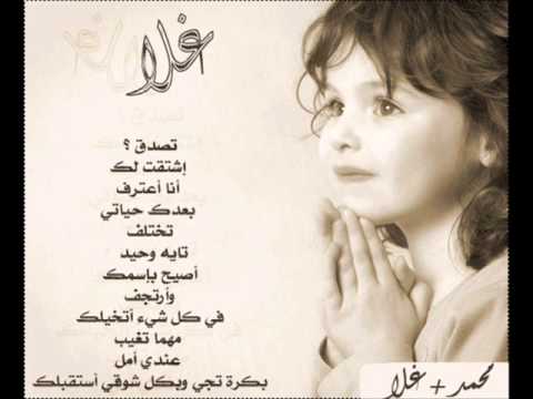 شعر عن الغدر - صور قصائد شعر عن الغدر 5773 7