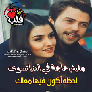 كلام كله غزل ودلع - قصايد غزل 695 7