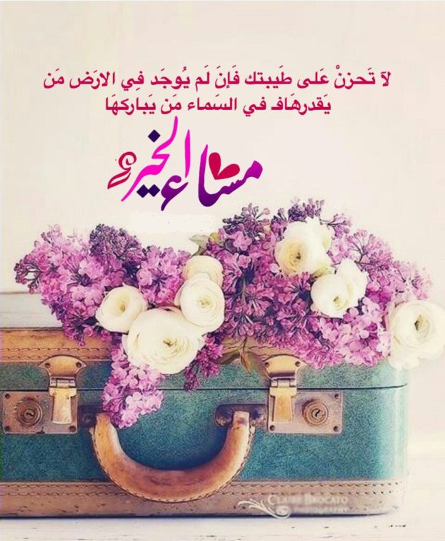 مساء الخير صور , خلفيه مساء الخيرات لكل الاصدقاء