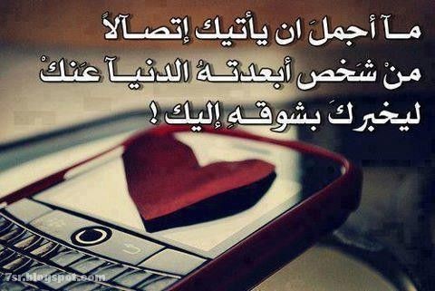 صور مع كلمات - عبارات روعه على الصور 3386 5