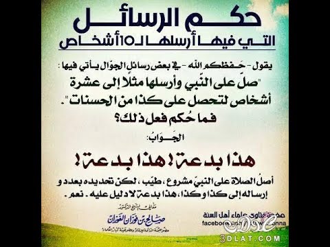 ارسل هذه الرسالة الى عشرة اشخاص , ارسلها وشاهد كيف سيتغير حالك