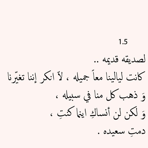 اقوال وحكم بالصور عن الصداقة - الاصدقاء المتحابون في الله 4091 12