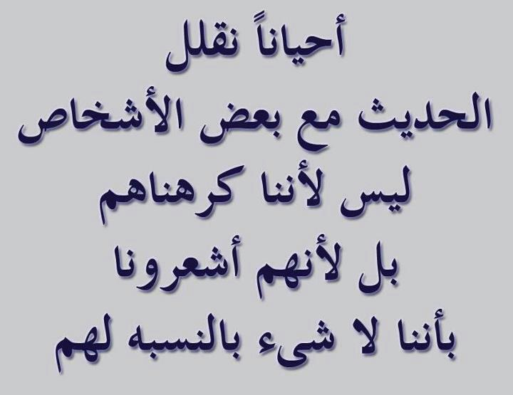 اجمل الحكم والاقوال - اقوال ماثورة وعظيمه 5306 5