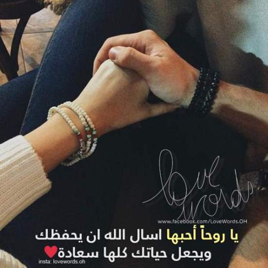 اجمل الحكم في الحياة - صور حكمة حب في الحياة 4648 2