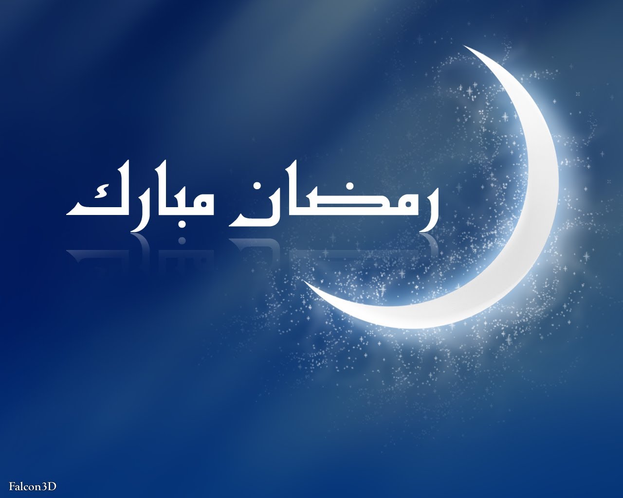 اناشيد رمضان , بالفيديو اجمل الاناشيد رمضان روعه