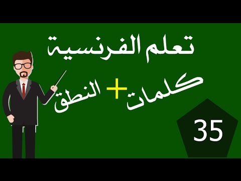 كلمات فرنسيه - صور كلمات فرنسيه 5612 5