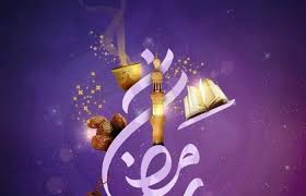 صور رمضان كريم - صور جديده لشهر الرحمه 1215 27