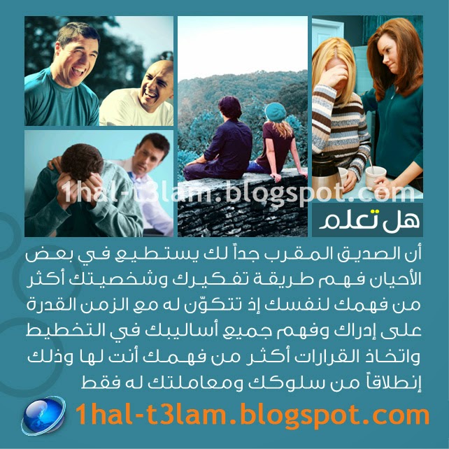 هل تعلم عن الانسان - ما لا تعرفه عن الانسان 5786