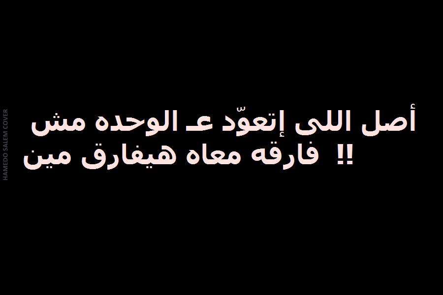 بوستات شعبيه - اجمد بوستات شعبيه للجميع 5971 9