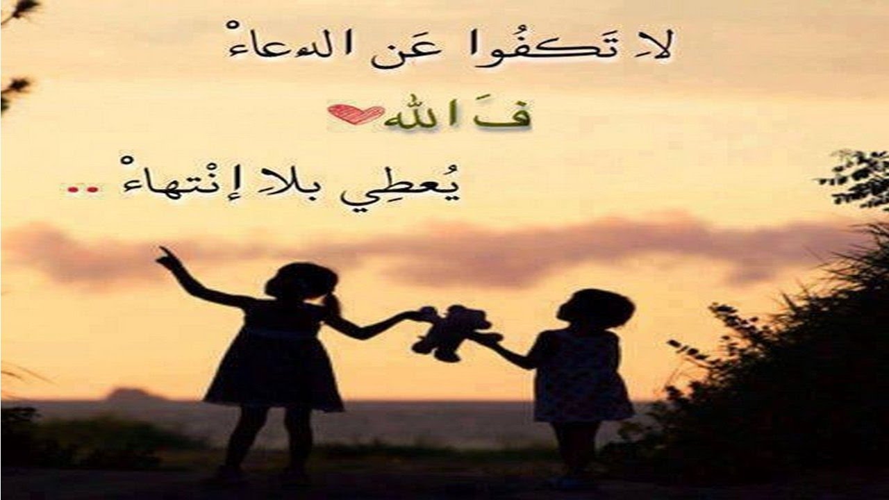 كلمات لها معنى في القلب , صور 12 لكلمات لها تاثير علي القلب