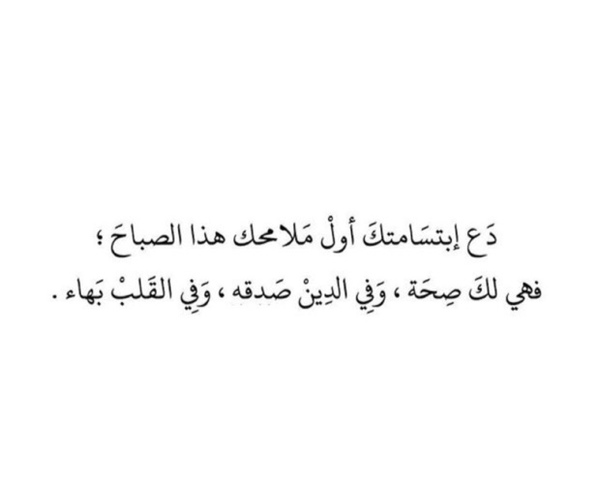 رسالة صباحية , صور للرسائل الصباحيه الجميلة