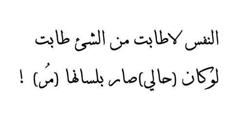 اجمل بيت شعر - اروع الابيات الشعرية 1896 6