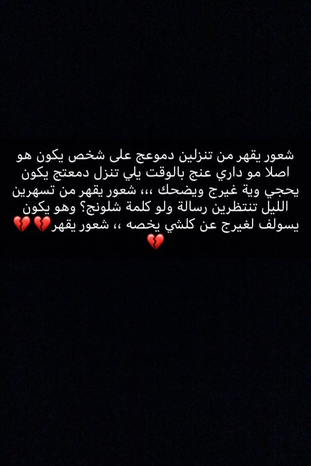 كلام سناب , سناب شات الجميل