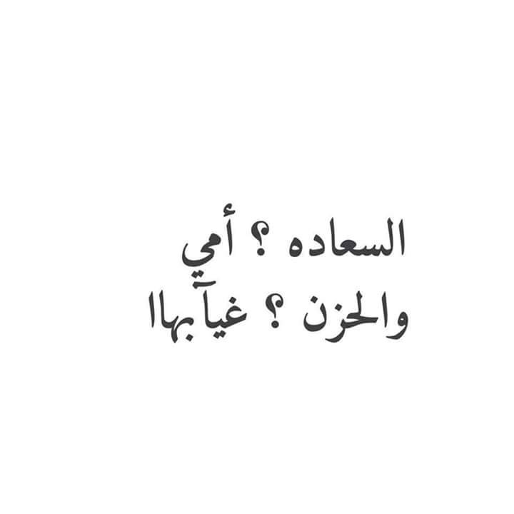 رؤية الام الميتة حية في المنام - رؤيه امك المتوفاه في حلمك هل خطر 1475 2