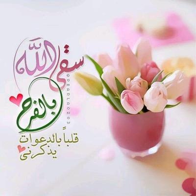 صورصباح الخير جديده - اجدد صور مكتوب عليها احلى صباح الخير 2268 13